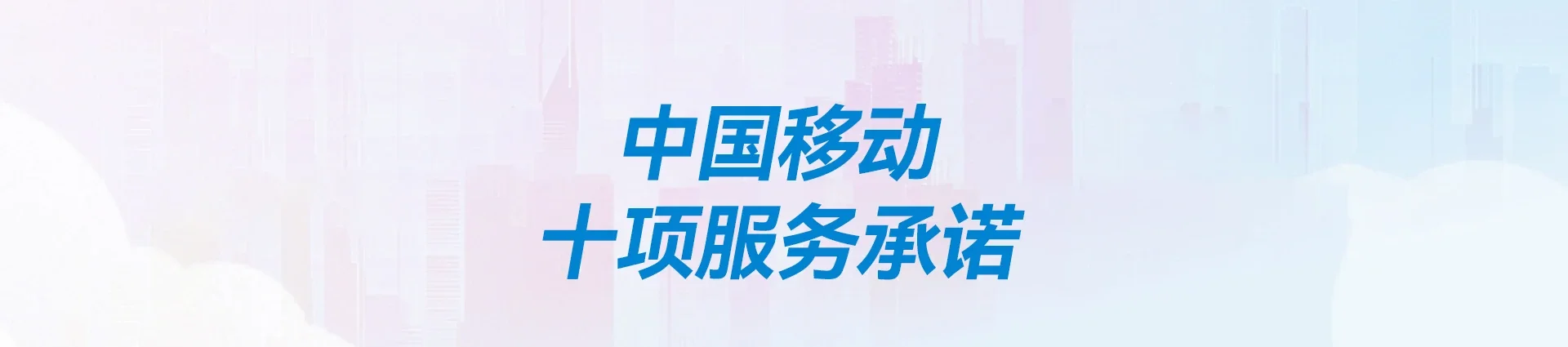 大观区移动宽带