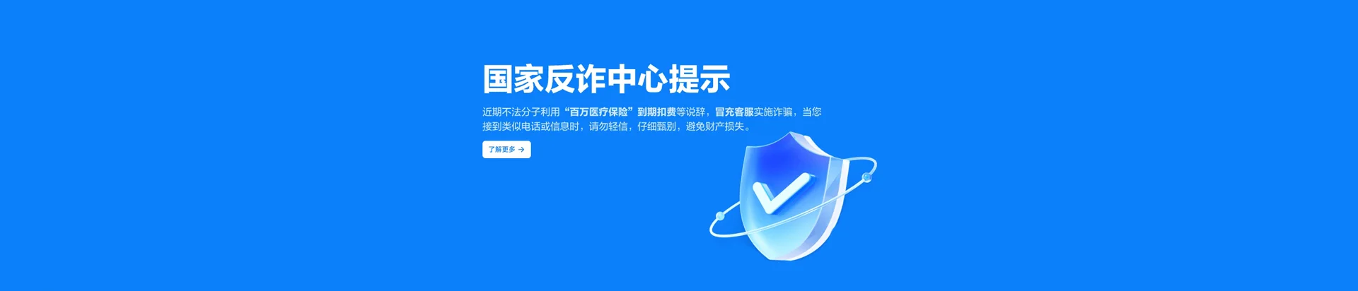 大观区移动宽带