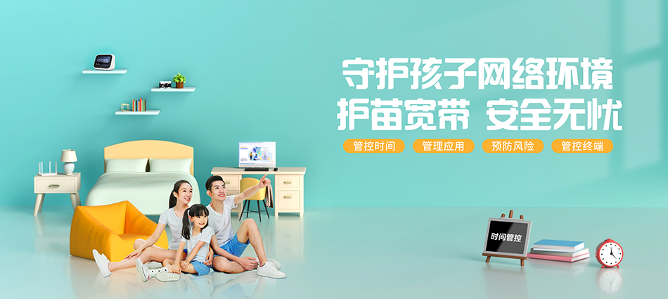中国移动大观区移动宽带